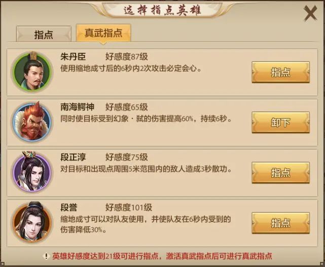 【鬼谷门派攻略】全新门派强势来袭，大神心得速来学习！