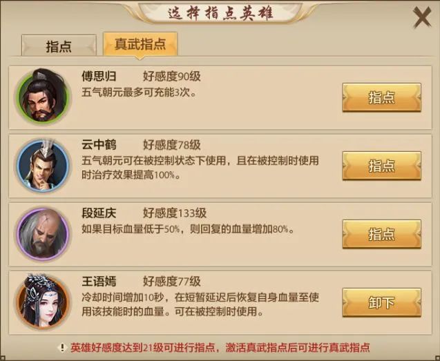 【鬼谷门派攻略】全新门派强势来袭，大神心得速来学习！