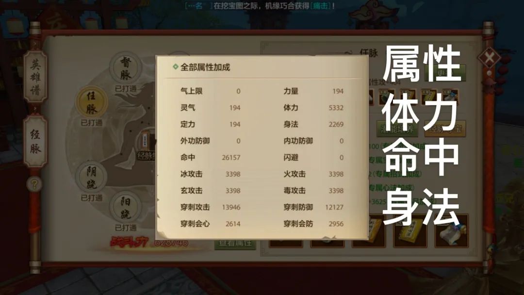 【鬼谷门派攻略】全新门派强势来袭，大神心得速来学习！