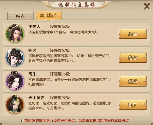 【鬼谷门派攻略】全新门派强势来袭，大神心得速来学习！