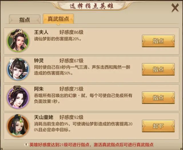 【鬼谷门派攻略】全新门派强势来袭，大神心得速来学习！