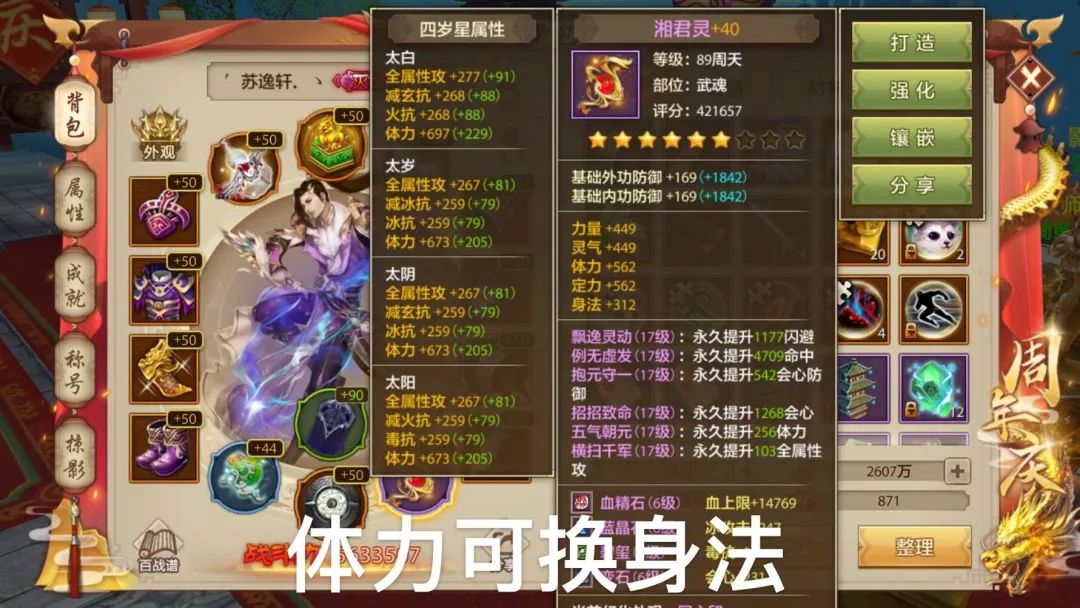 【鬼谷门派攻略】全新门派强势来袭，大神心得速来学习！