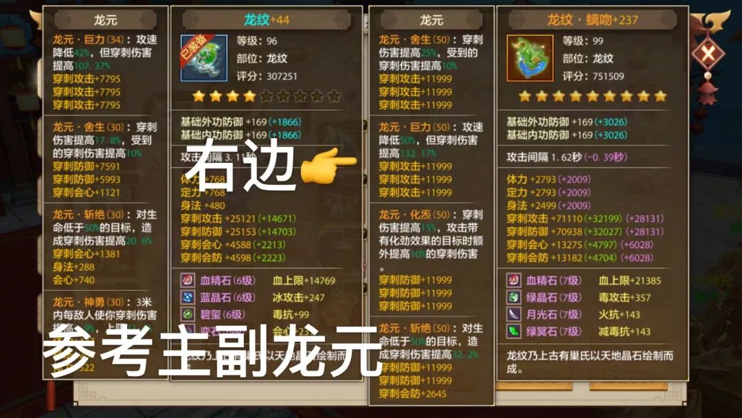 【鬼谷门派攻略】全新门派强势来袭，大神心得速来学习！
