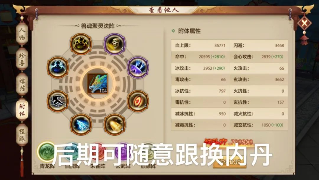 【鬼谷门派攻略】全新门派强势来袭，大神心得速来学习！