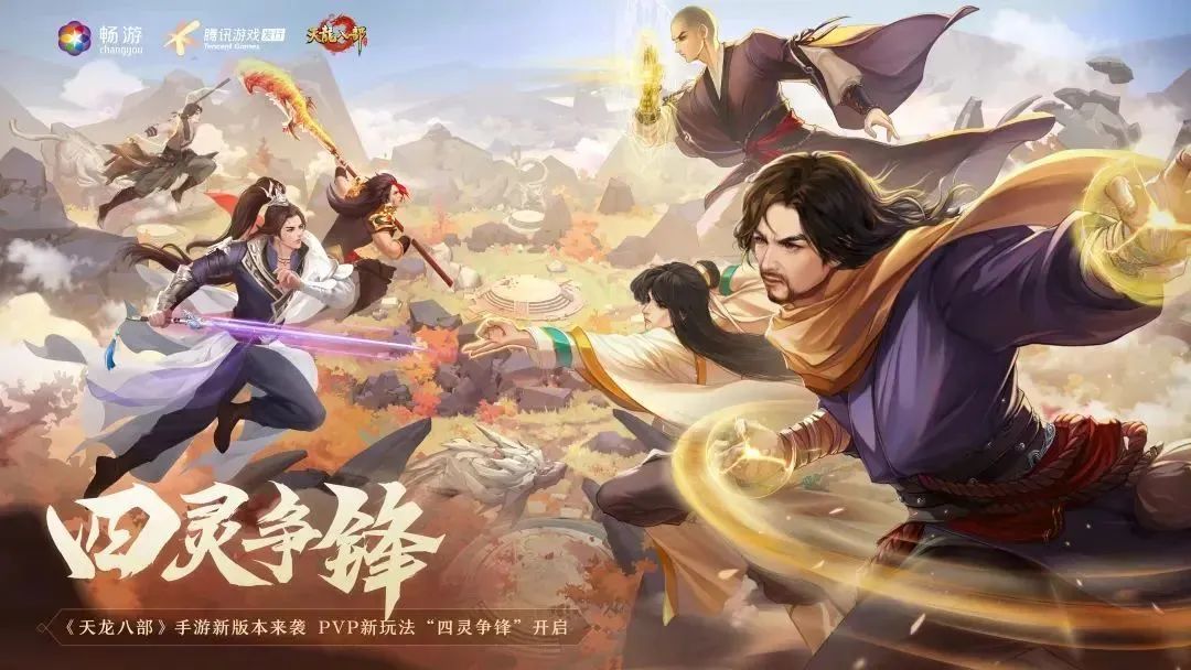 活动征集|躺着才能赢？老赵教你在四灵争锋当大腿！