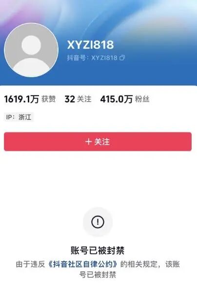 淘宝不疼抖音不爱孤狼辛巴走不出快手