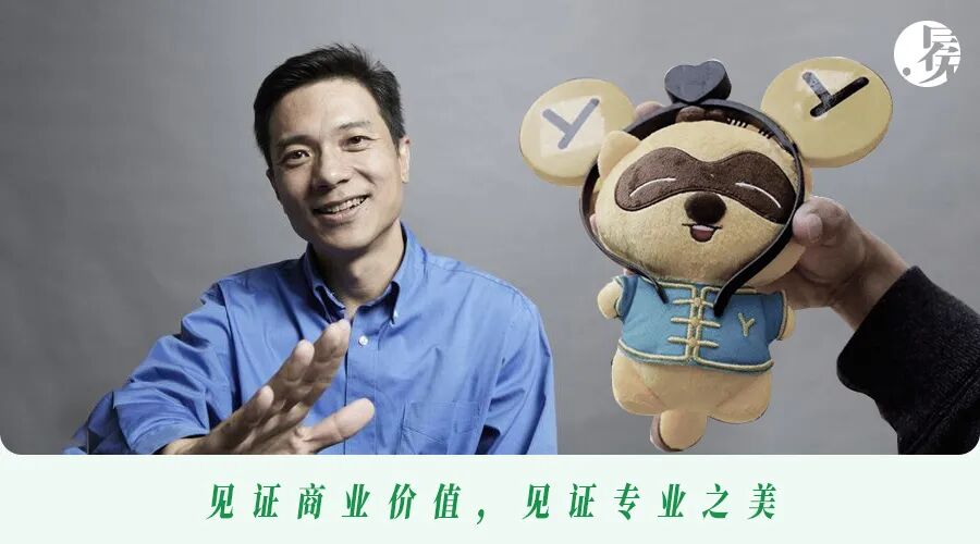 YY直播，百度的伟哥or毒丸？深度