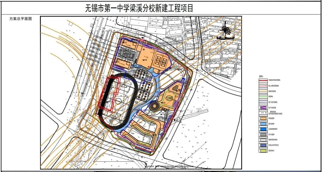 无锡市一中梁溪分校即将开工!