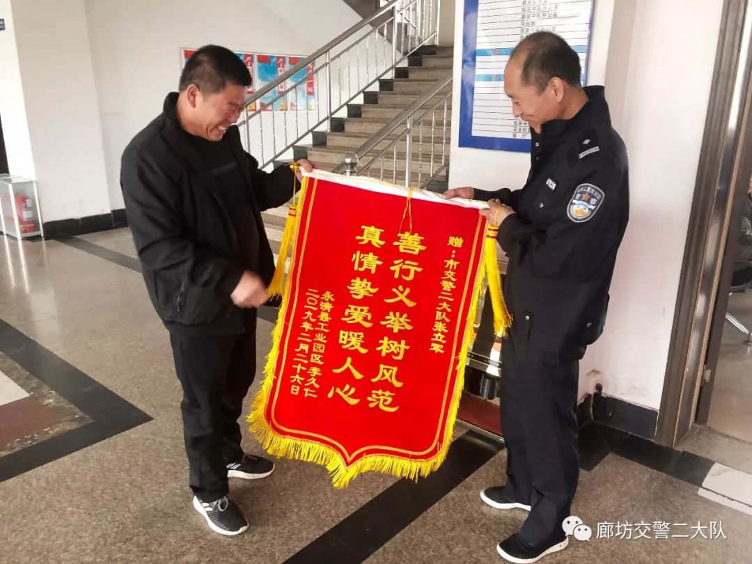 民警乘出租撿手機 設法歸還失主獲讚 科技 第2張