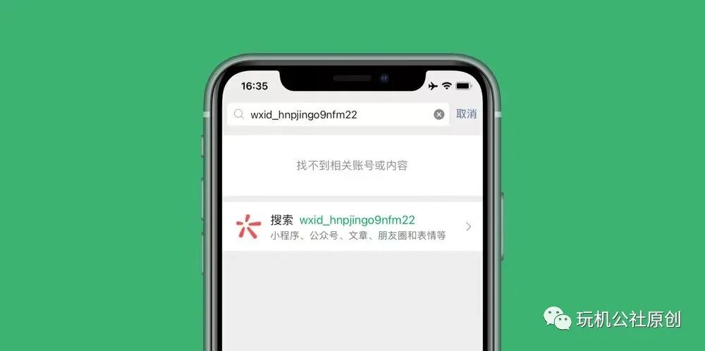 微信直接加上对方好友_微信加人可以直接通过吗_微信怎么可以直接加上好友