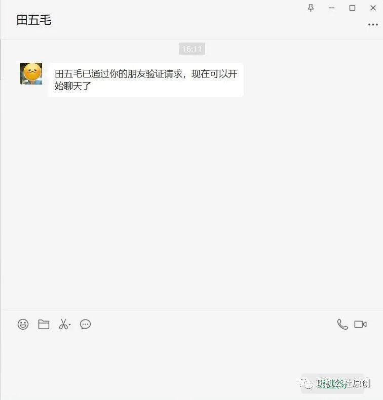 微信加人可以直接通过吗_微信怎么可以直接加上好友_微信直接加上对方好友