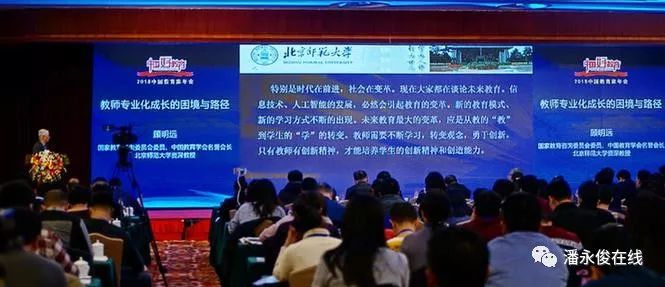 人工智能广受教育专家认可 押题准确率近乎“逆天”引热议