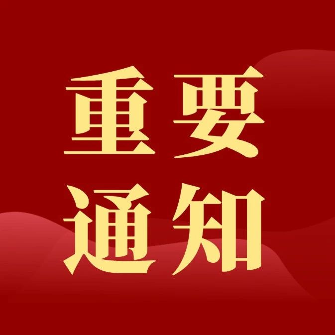 江苏省检察机关第四次公开招聘书记员考试本周日开考