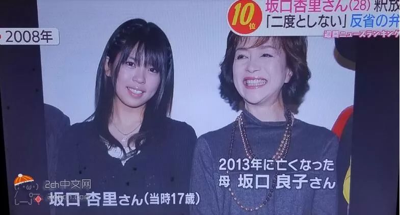 2ch 悲报 坂口杏里17岁的时候超级可爱 鹤壁新闻