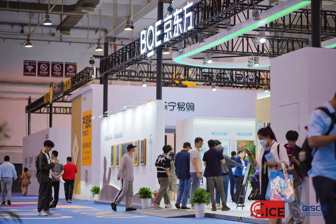 CINNO創始人陳麗雅受邀參加2023中國國際消費電子博覽會新型顯示高峰論壇并發表演講的圖12