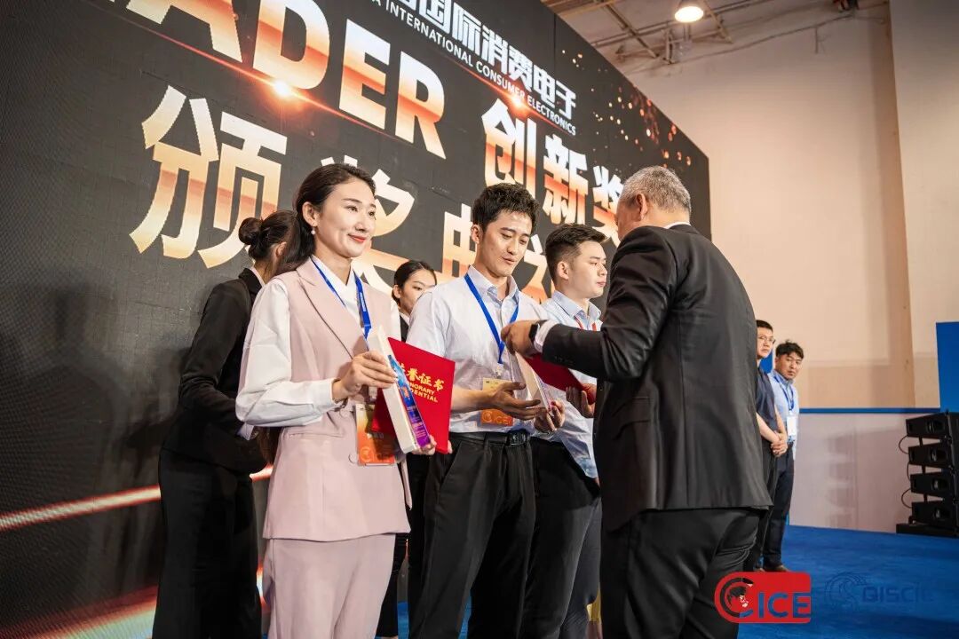 CINNO創始人陳麗雅受邀參加2023中國國際消費電子博覽會新型顯示高峰論壇并發表演講的圖26