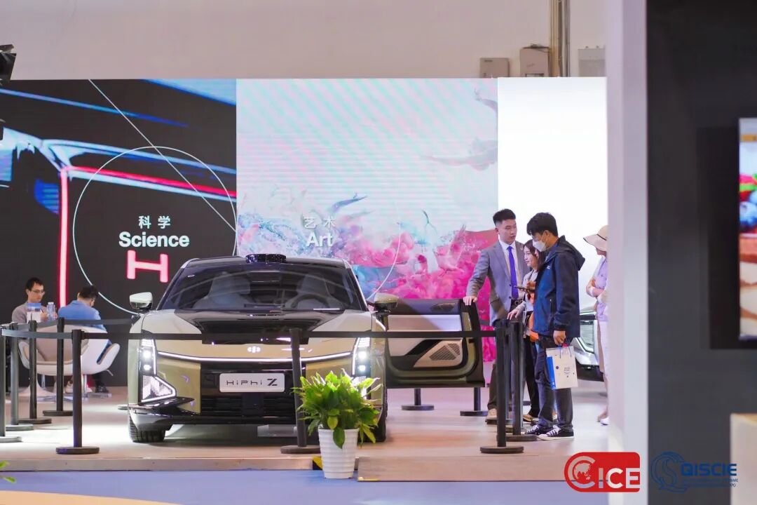 CINNO創始人陳麗雅受邀參加2023中國國際消費電子博覽會新型顯示高峰論壇并發表演講的圖17