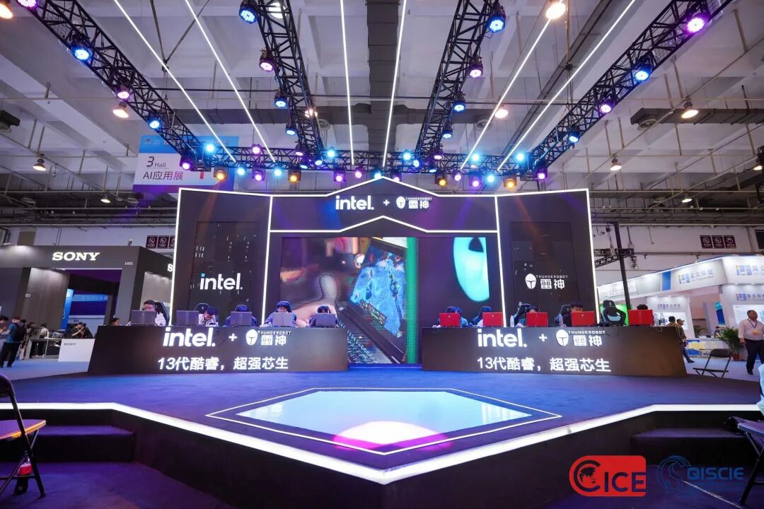 CINNO創始人陳麗雅受邀參加2023中國國際消費電子博覽會新型顯示高峰論壇并發表演講的圖16