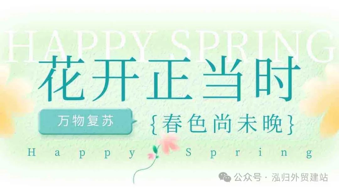 网站建设天津