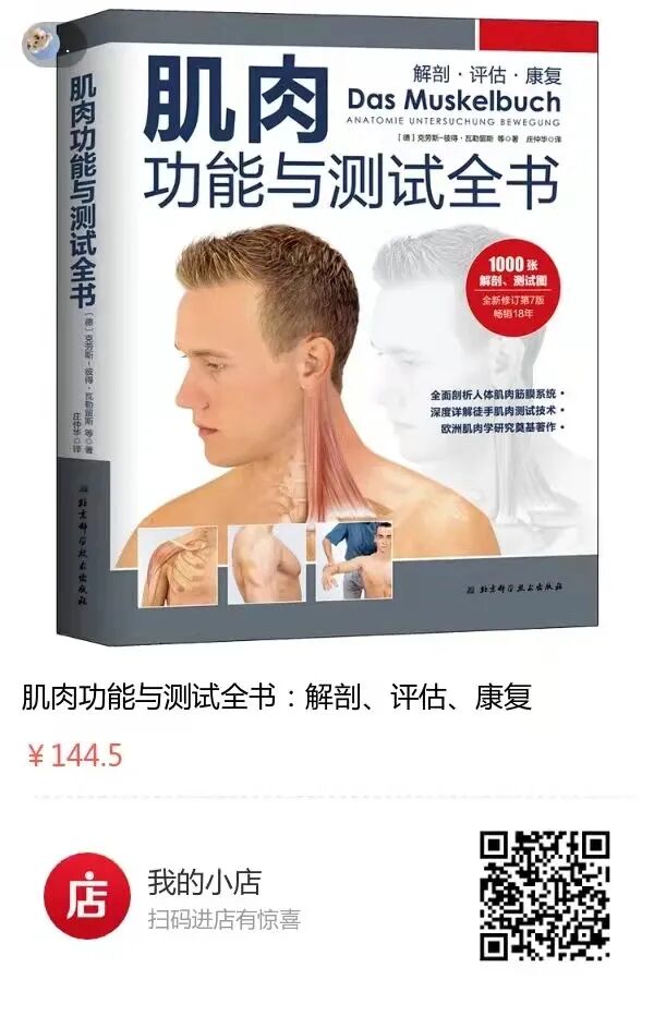 什么是ot训练重建生活，OT界的三大训练法宝：磨砂板、木插棍和滚筒！_https://www.jmylbn.com_新闻资讯_第11张