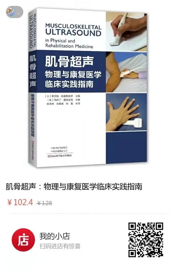 什么是ot训练重建生活，OT界的三大训练法宝：磨砂板、木插棍和滚筒！_https://www.jmylbn.com_新闻资讯_第12张