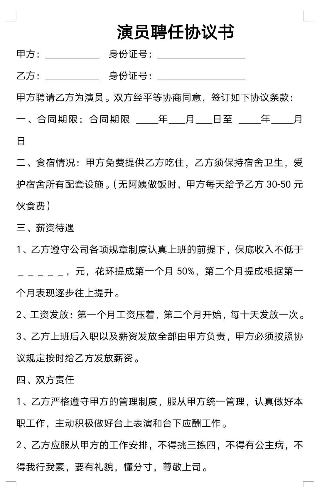 我三个月卖7个男孩，他们极难逃离这个骗子 | 瑞维尼EPIC自曝交易技术细节(图7)