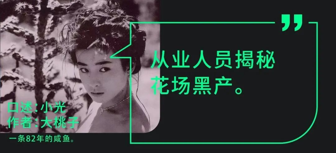 我三个月卖7个男孩，他们极难逃离这个骗子 | 瑞维尼EPIC自曝交易技术细节(图2)