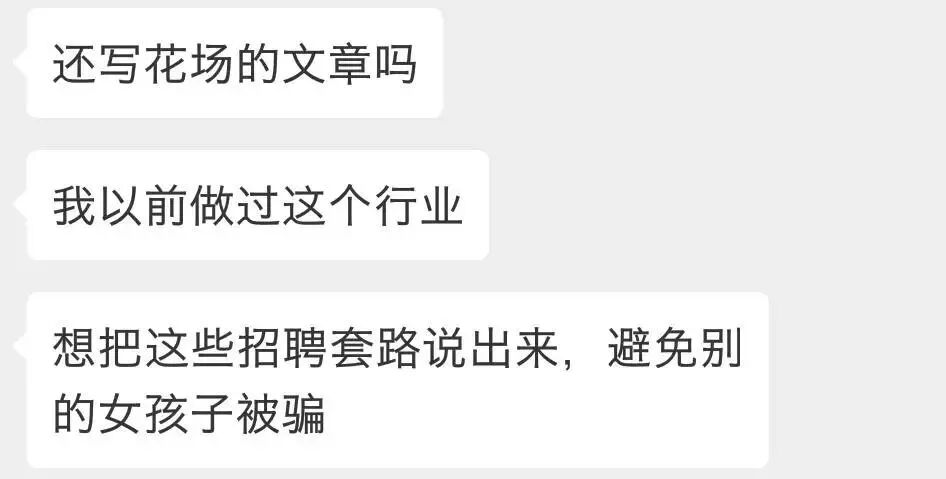 我三个月卖7个男孩，他们极难逃离这个骗子 | 瑞维尼EPIC自曝交易技术细节