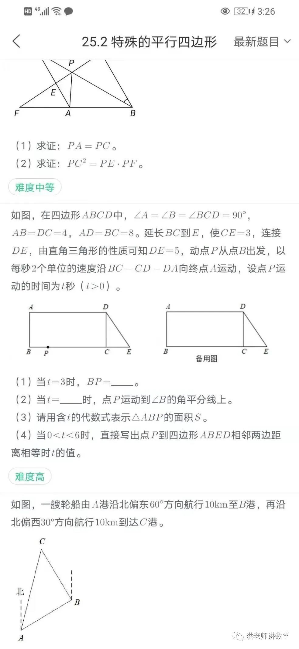 江西育华学校2021年招生_江西省育华学校官网_江西育华学校