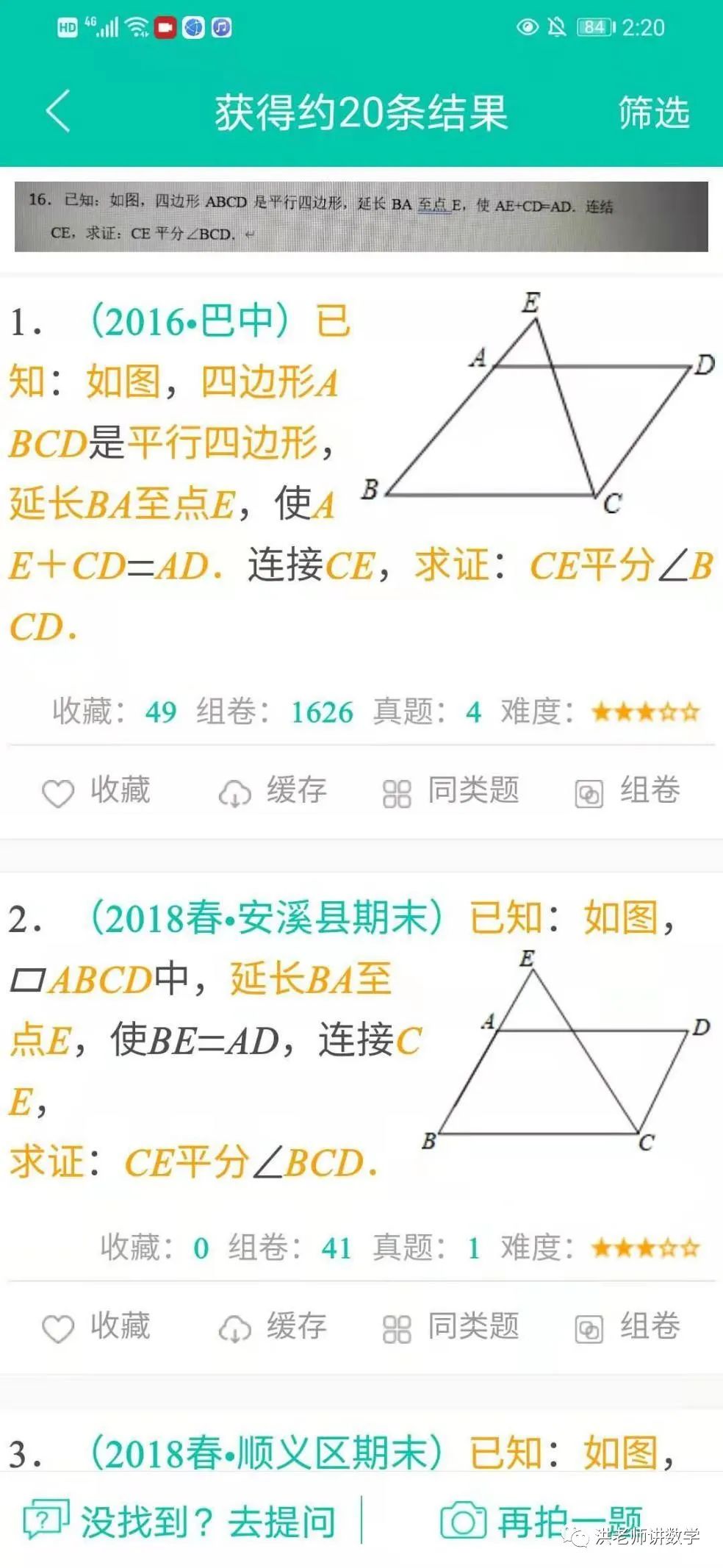 江西育华学校_江西省育华学校官网_江西育华学校2021年招生