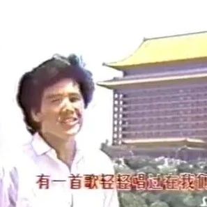 费翔《四海一心》(1987)