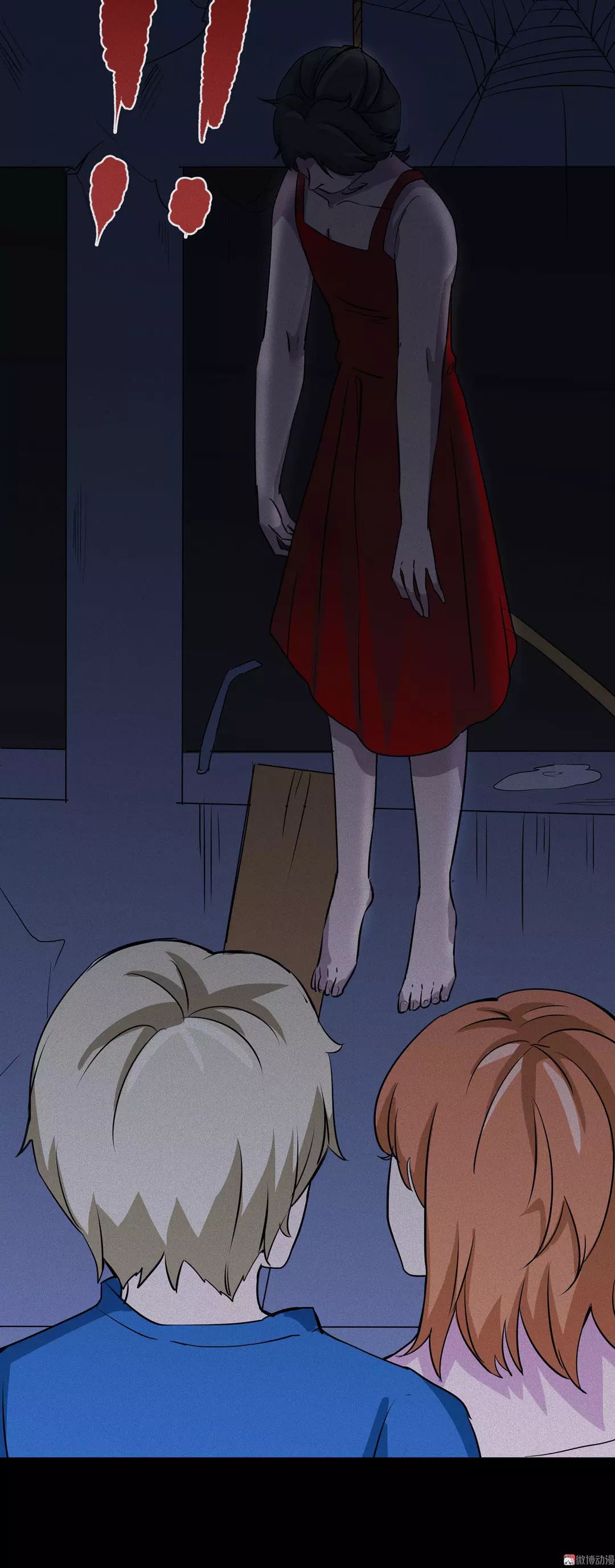人性恐怖漫畫《若寧》紅色連衣裙的女生 靈異 第23張