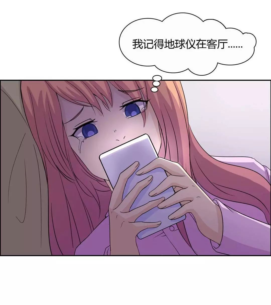 驚悚《第一》：成績差就該被消滅嗎？ 靈異 第24張