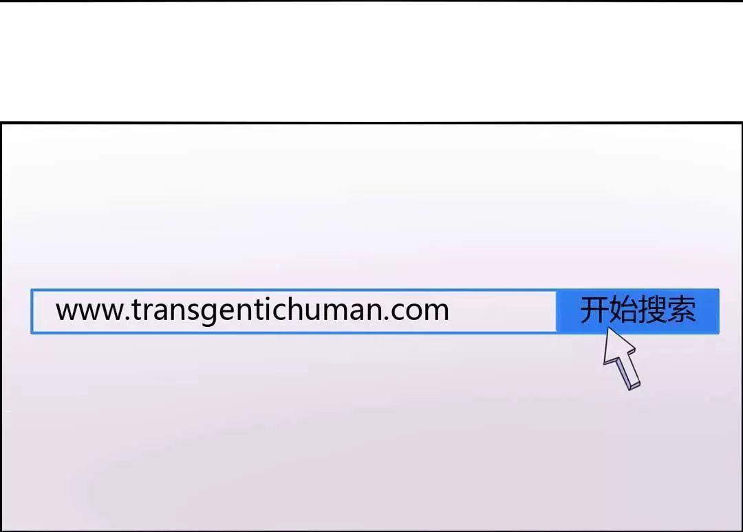 驚悚《第一》：成績差就該被消滅嗎？ 靈異 第150張