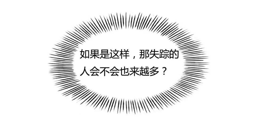 驚悚《第一》：成績差就該被消滅嗎？ 靈異 第127張