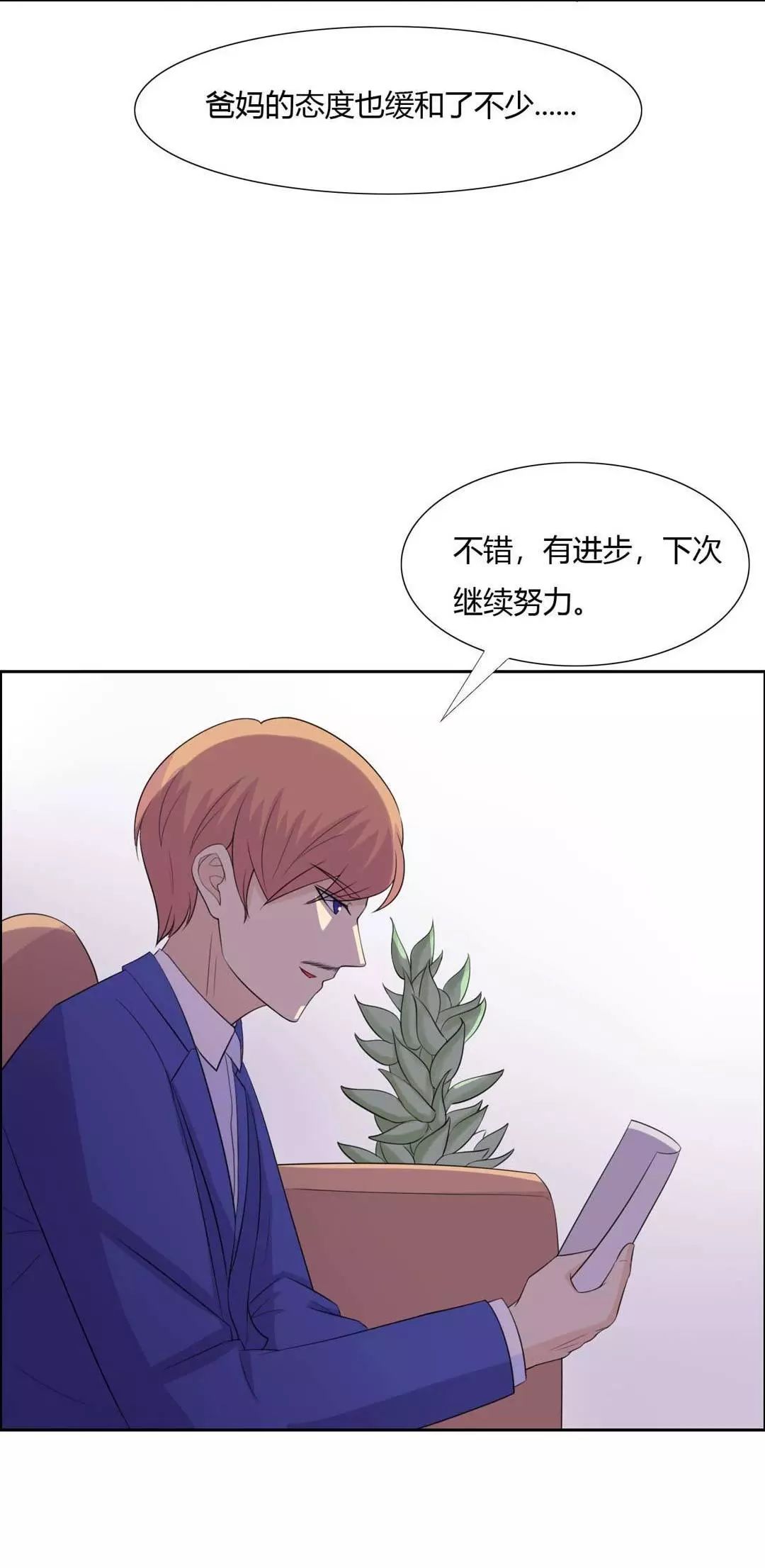 驚悚《第一》：成績差就該被消滅嗎？ 靈異 第68張