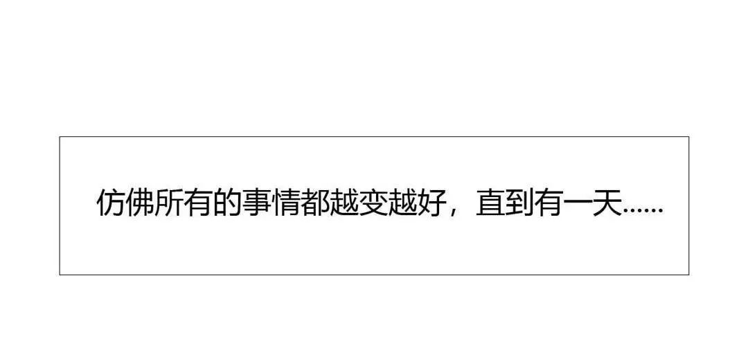 驚悚漫畫《倒數第一》考倒數第一就會被銷毀？ 靈異 第69張