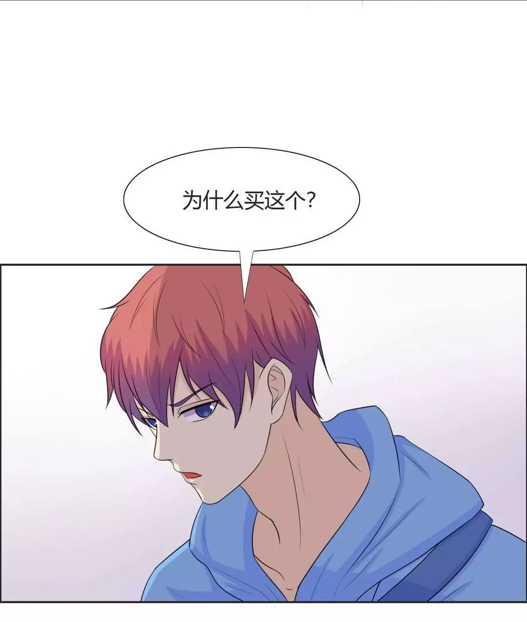 驚悚《第一》：成績差就該被消滅嗎？ 靈異 第51張