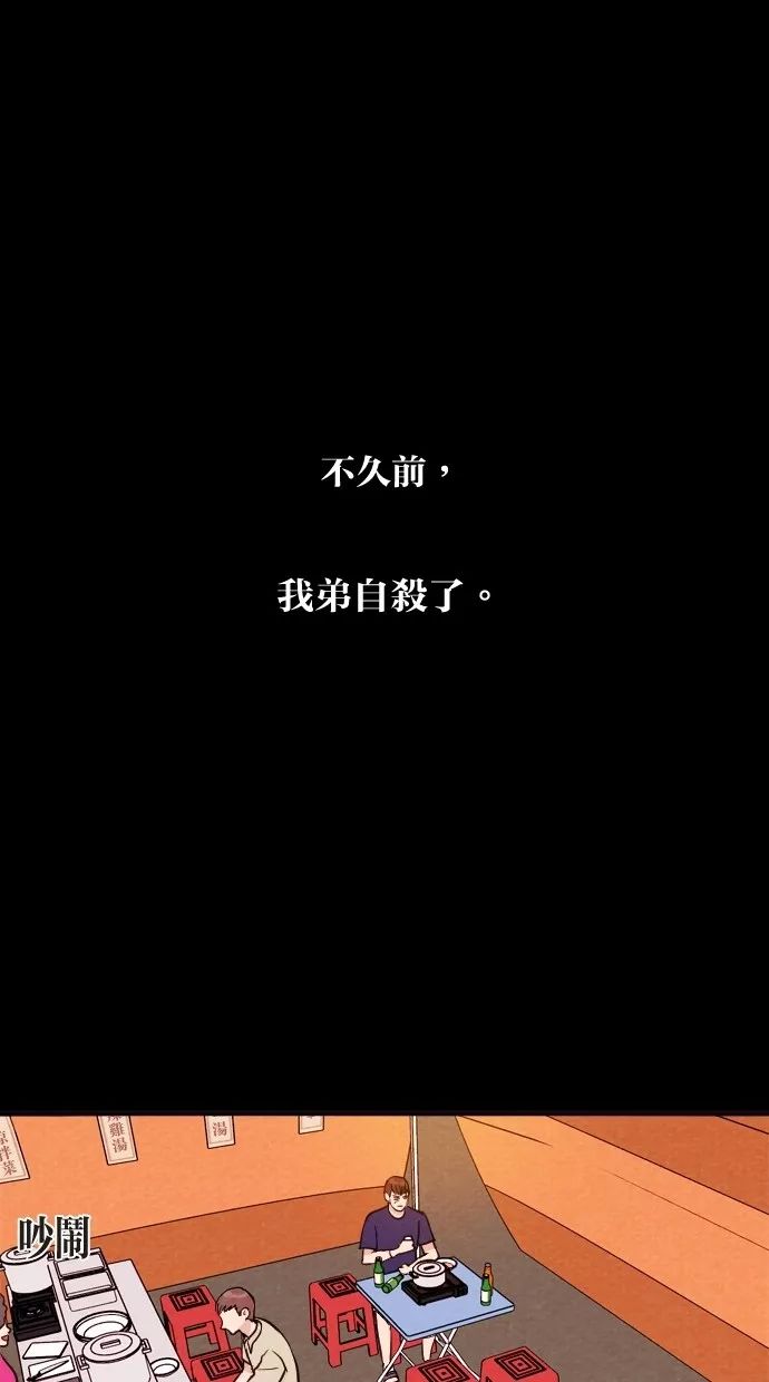 怪談《時光遙控器》：能回放時間的遙控 靈異 第1張