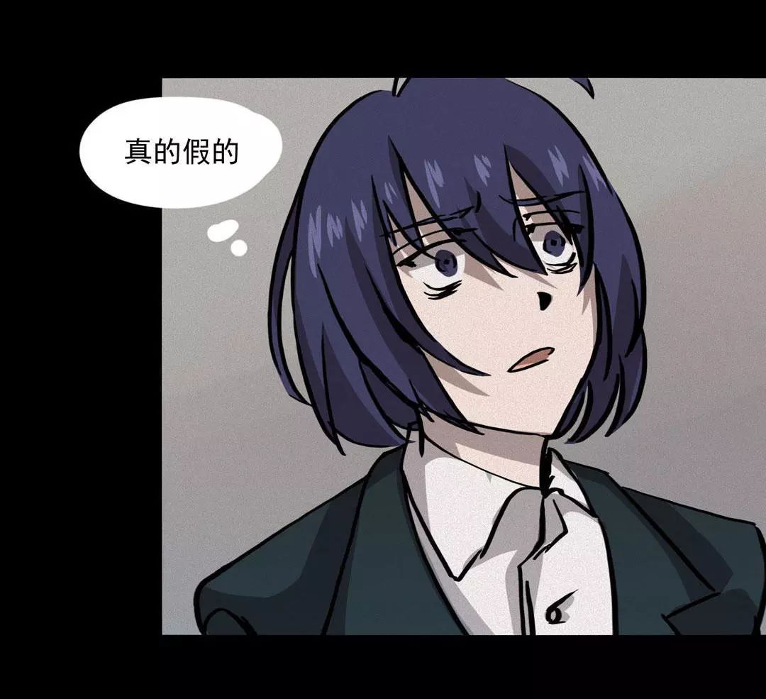 人性怪談|女秘書的抉擇 靈異 第24張