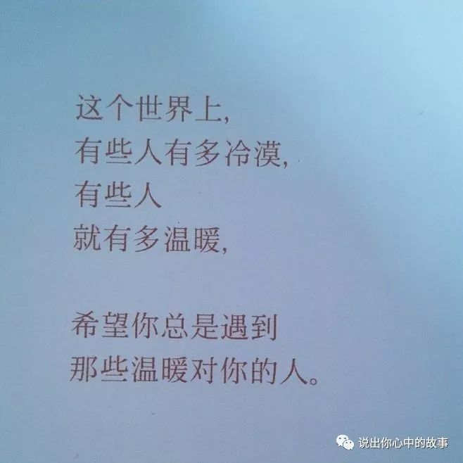 病房,一间治愈心病的房子,有温度的文字,治愈每个流浪的心灵,倾听