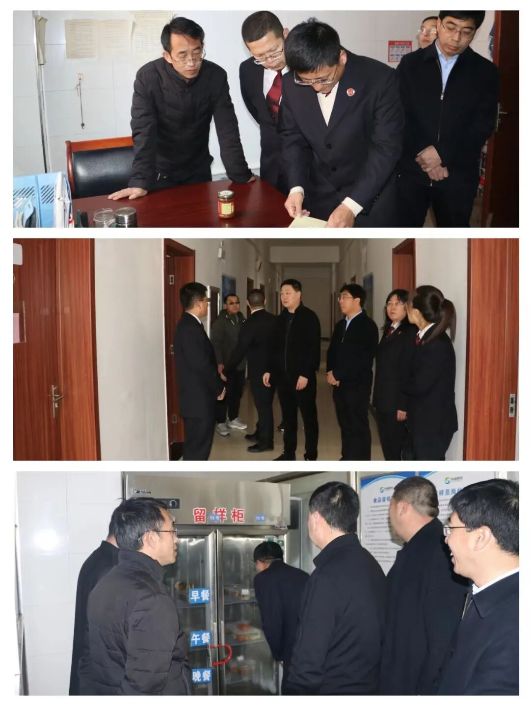 山西省岚县人民检察院