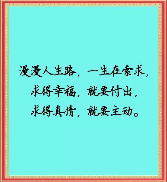 缘分不勉强 余生莫将就 句句入心 温情祝福相册 微信公众号文章阅读 Wemp