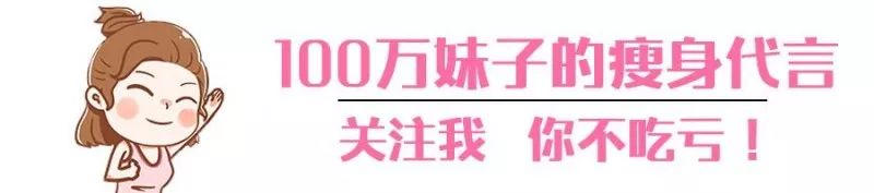 瘦身不反彈！雞蛋這樣吃才減肥，7天刮掉10斤肉！ 生活 第1張