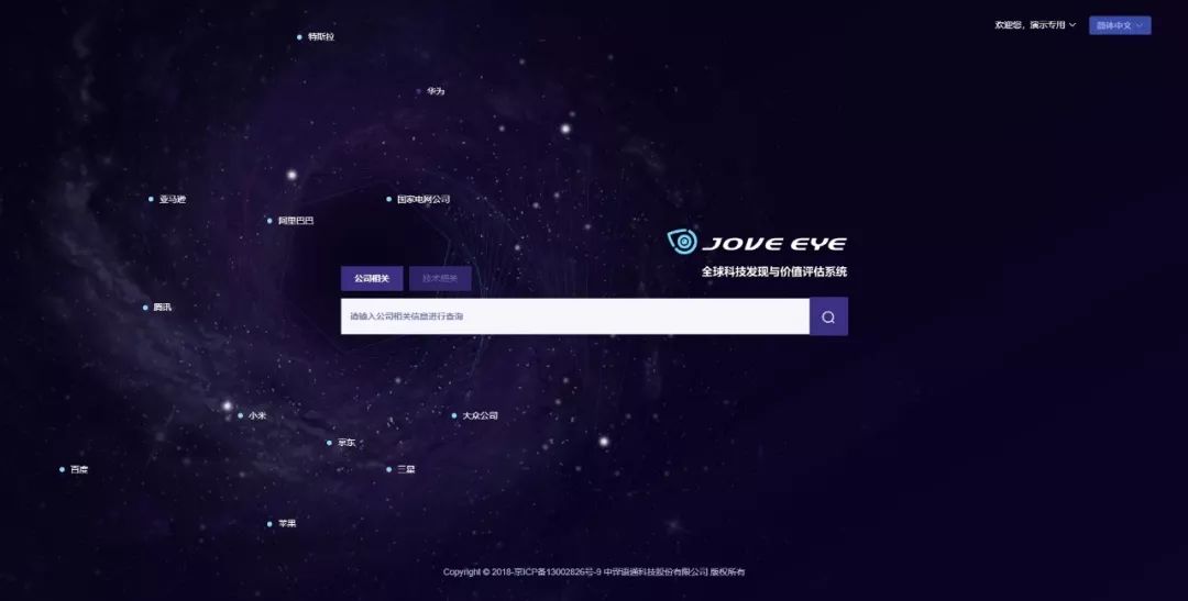 全球的视频_全球科技视频_视频科技全球排行榜