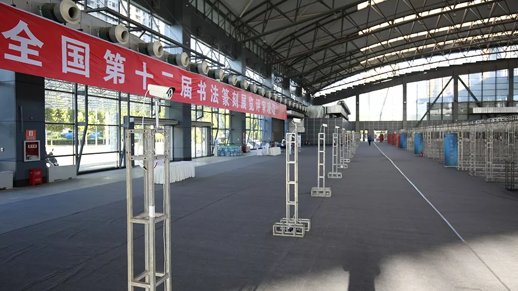 强化规矩意识 做好评审工作——全国第十二届书法篆刻展览评审预备会在宝鸡举行 强化规矩意识 做好评审工作——全国第十二届书法篆刻展览评审预备会在宝鸡举行