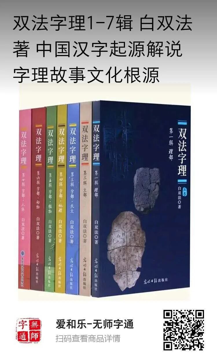 丝字组词 无师字通 汽车大全