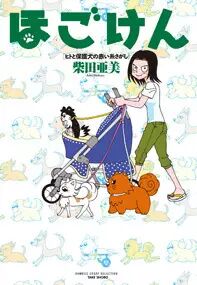 武藏野美术大学