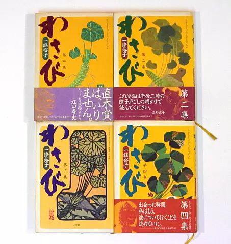 武藏野美术大学