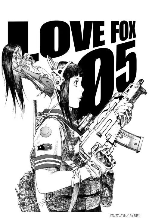 武藏野美术大学